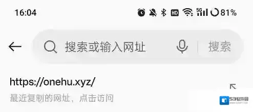 我不是盐神我不是