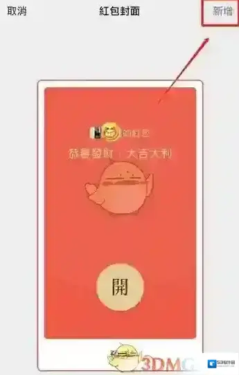 微信烧脑游戏4领取