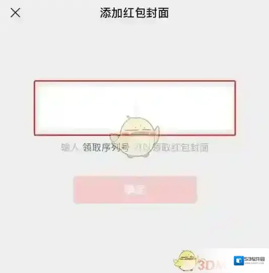 微信烧脑游戏4如下图