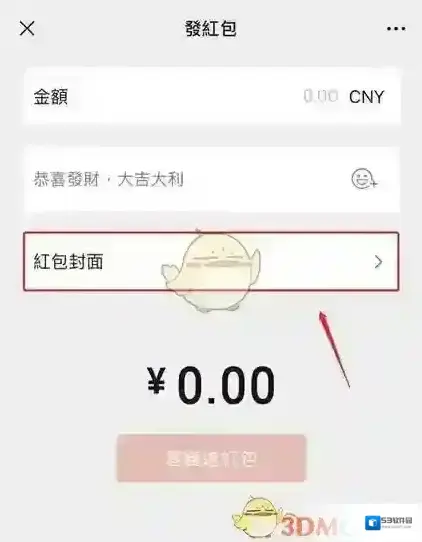 微信烧脑游戏4封面