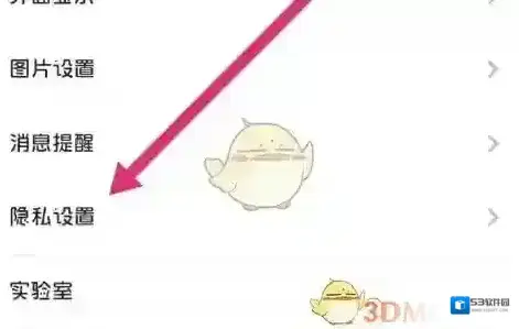 酷安广告