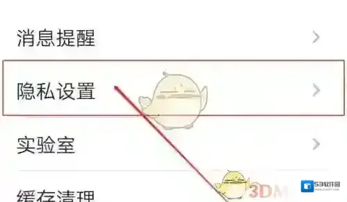 酷安的我