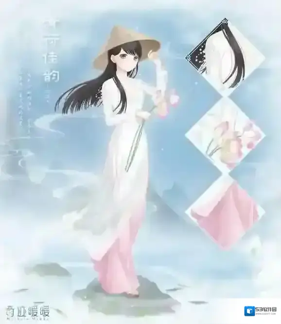 奇迹暖暖清荷佳韵套装获得方法 清荷佳韵套装欣赏