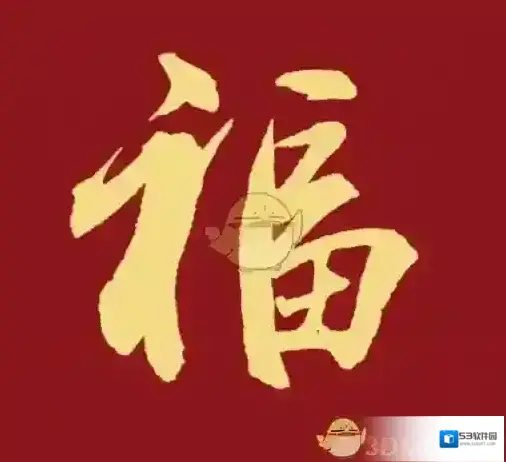 支付宝汇总
