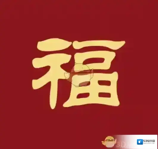 支付宝侵权