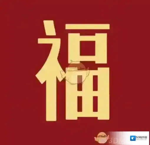 支付宝来源于