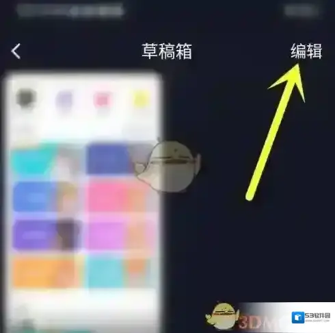 来电秀秀点击