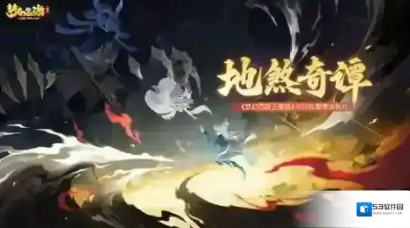 梦幻西游好友