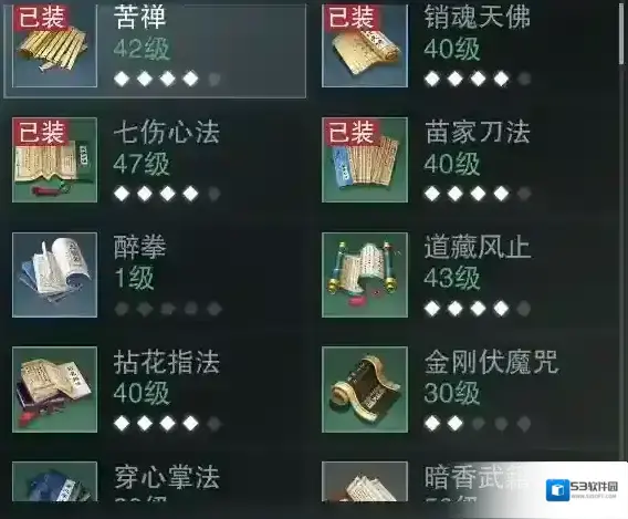 一梦江湖就可以
