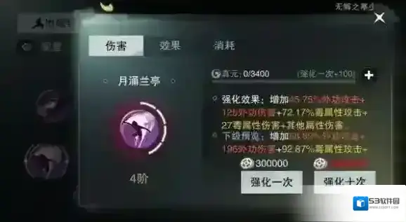 楚留香手游平民玩家怎么提升战力 平民玩家提升战力攻略