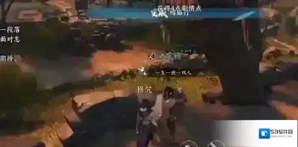 逆水寒穆沉