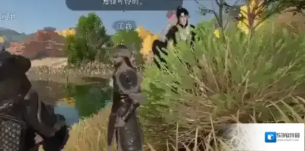 逆水寒月亮湾