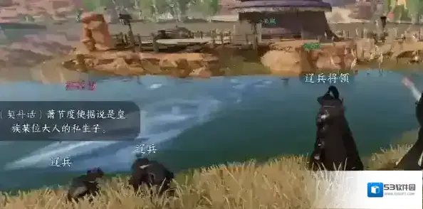 逆水寒对话