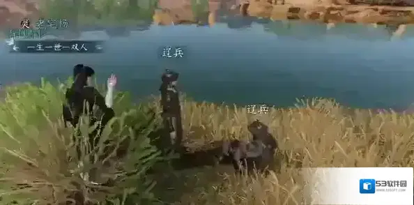 逆水寒武安