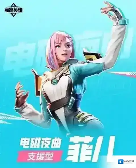 高能英雄英雄