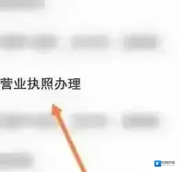 豫事办民生服务
