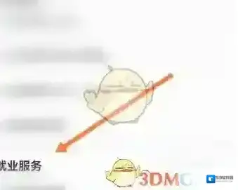 豫事办点击