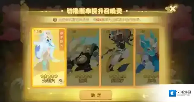梦幻西游仙池