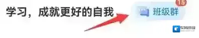 学浪侵权