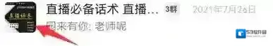 学浪互联网