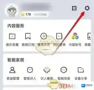 天猫精灵功能