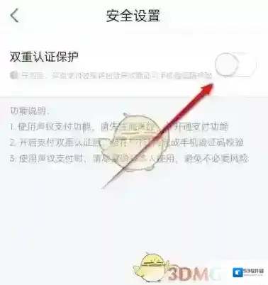 天猫精灵点击