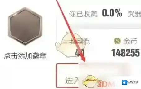 掌上道聚城来源于