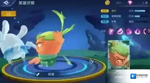 怦怦英雄近战