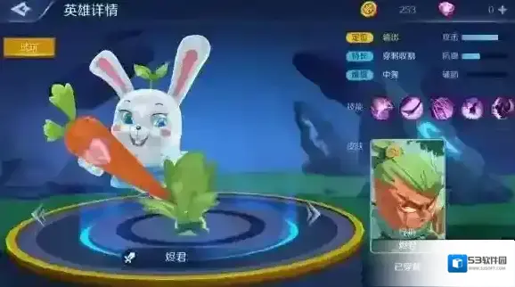 怦怦英雄英雄