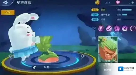 怦怦英雄带刀