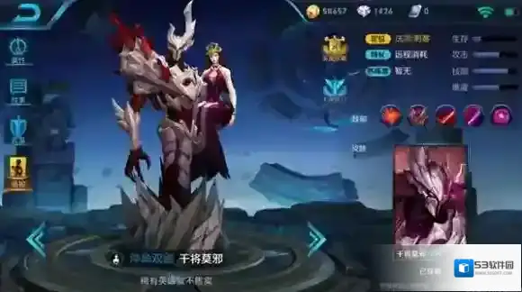 王者荣耀法术