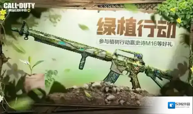 使命召唤战士