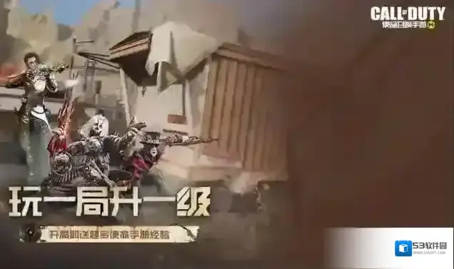 使命召唤武器