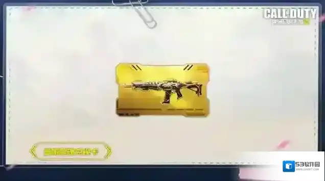 使命召唤模式