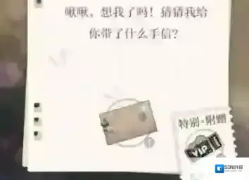 光与夜之恋VIP游览券怎么使用 免费六星灵犀卡获取攻略