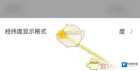 新知卫星地图设置