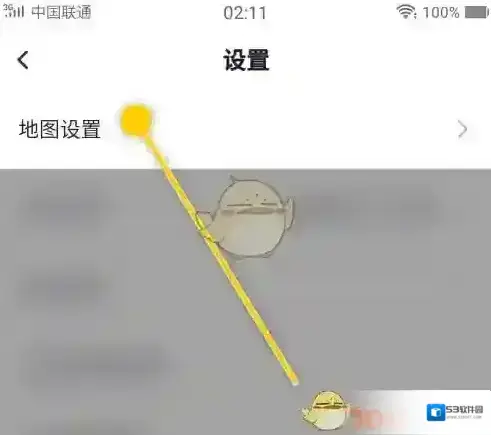 新知卫星地图地图