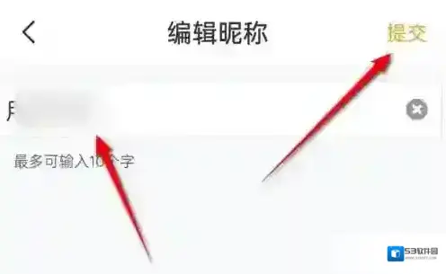 车轮查违章图标