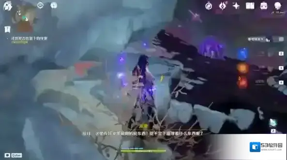 原神线索