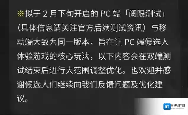 未尽行夜测试