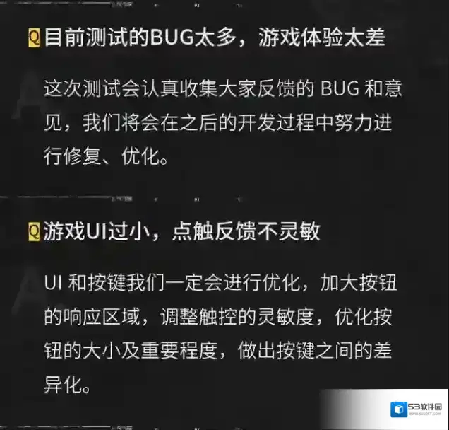 未尽行夜候选人