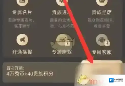 KK直播点击