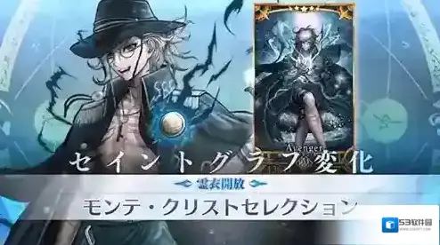 FGO灵衣