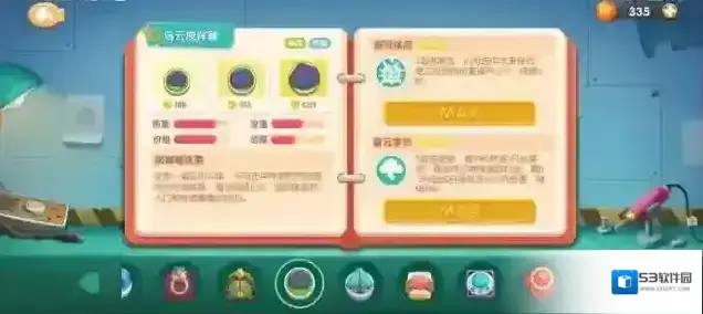 遇见喵克斯出口