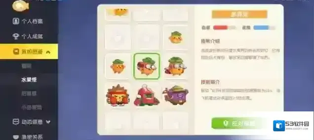 遇见喵克斯克斯