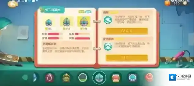 遇见喵克斯技能