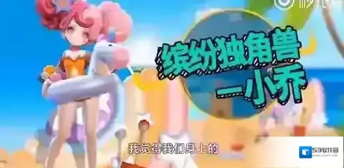 王者荣耀皮肤