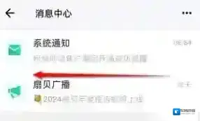 扇贝阅读记录删除
