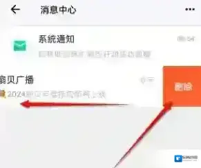 扇贝阅读图标