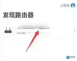 天猫精灵打开路由器